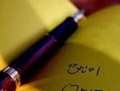 英语六级作文范文:勇于面对挑战