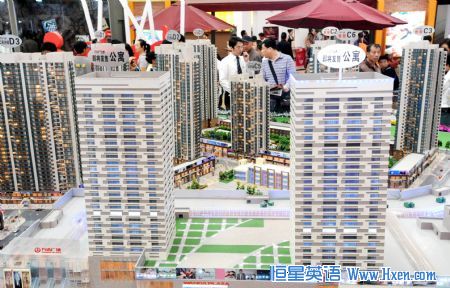 The Chinese Central Government announced Friday that its definition of what constitutes a second home will be based on the number of homes owned per family, rather than by each individual. (Photo: Global Times) The Chinese Central Government announced Friday that its definition of what constitutes a second home will be based on the number of homes owned per family, rather than by each individual. (Photo: Global Times)