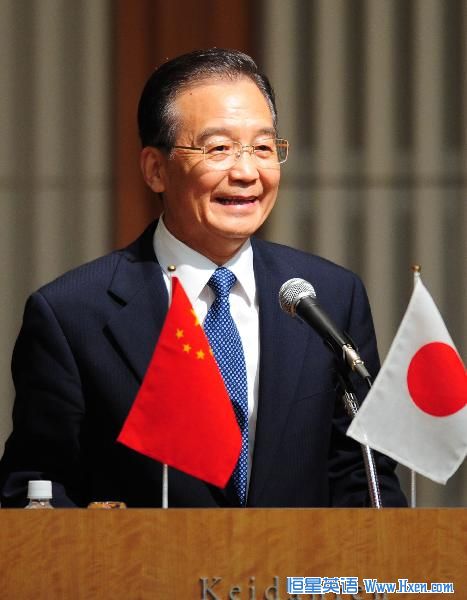 Chinese Premier Wen Jiabao addresses the welcome luncheon held by Japanese business group in Tokyo, capital of Japan, May 31, 2010. (Xinhua/Ji Chunpeng)