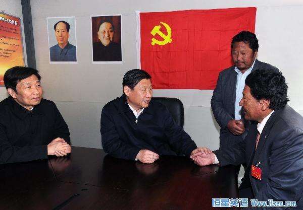 Chinese Vice President Xi Jinping (2nd L) talks with local residents in quake-hit Yushu County, northwest China's Qinghai Province, June 1, 2010. (Xinhua/Li Tao) Chinese Vice President Xi Jinping (2nd L) talks with local residents in quake-hit Yushu County, northwest China's Qinghai Province, June 1, 2010. (Xinhua/Li Tao)