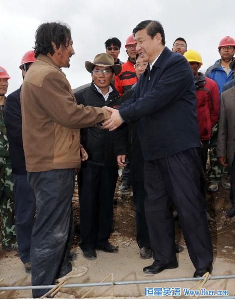 Chinese Vice President Xi Jinping(R front) shakes hands with a construction worker in quake-hit Yushu County, northwest China's Qinghai Province, June 1, 2010. (Xinhua/Li Tao) Chinese Vice President Xi Jinping(R front) shakes hands with a construction worker in quake-hit Yushu County, northwest China's Qinghai Province, June 1, 2010. (Xinhua/Li Tao)