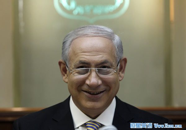 Israel's Prime Minister Benjamin Netanyahu attends a cabinet meeting in his office in Jerusalem June 14, 2010. (Xinhua/Reuters File Photo) Israel's Prime Minister Benjamin Netanyahu attends a cabinet meeting in his office in Jerusalem June 14, 2010. (Xinhua/Reuters File Photo)