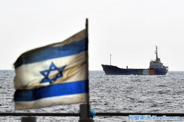 The Gaza-bound Rachel Corrie aid ship, which is under control of the Israeli navy, approaches southern Israel's Ashdod port June 5, 2010.(Xinhua/Rafael Ben-Ari) The Gaza-bound Rachel Corrie aid ship, which is under control of the Israeli navy, approaches southern Israel's Ashdod port June 5, 2010.(Xinhua/Rafael Ben-Ari)