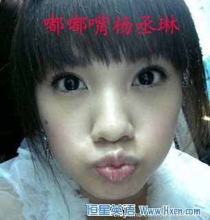 duck face/puckered lips ����