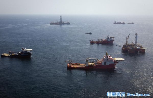 Support vessels sit at the site of the Deepwater Horizon oil disaster in the Gulf of Mexico off the Louisiana coast July 23, 2010. (Xinhua/Reuters File Photo)