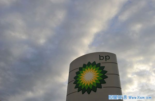 A logo is seen at a BP fuel station in London July 27, 2010. (Xinhua/Reuters File Photo) A logo is seen at a BP fuel station in London July 27, 2010. (Xinhua/Reuters File Photo)