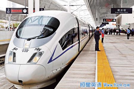 Inter-city rail projects cleared