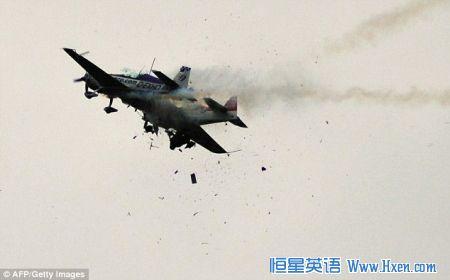 ���ܷɻ���ײ