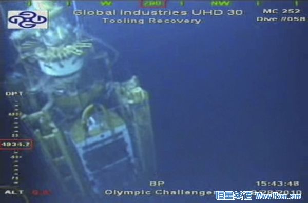 The containment capping stack is pictured as work continues at the site of the BP oil well leak in the Gulf of Mexico, in this image captured from a BP live video feed August 28, 2010. (Xinhua/Reuters Photo) The containment capping stack is pictured as work continues at the site of the BP oil well leak in the Gulf of Mexico, in this image captured from a BP live video feed August 28, 2010. (Xinhua/Reuters Photo)