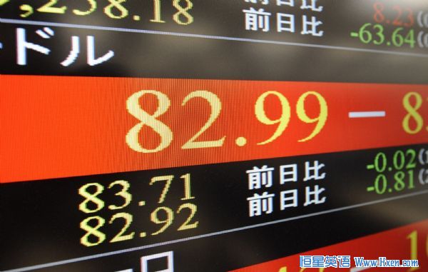 A signboard shows the U.S. dollar trading at the upper 82 yen level on the late evening in Tokyo A signboard shows the U.S. dollar trading at the upper 82 yen level on the late evening in Tokyo September 14, 2010. The dollar fell below 83 yen for the first time in 15 years on Tuesday after Japan's prime minister won a ruling party leadership vote, reducing the chances Japanese authorities would attempt to stem yen gains.  (Xinhua/Reuters)