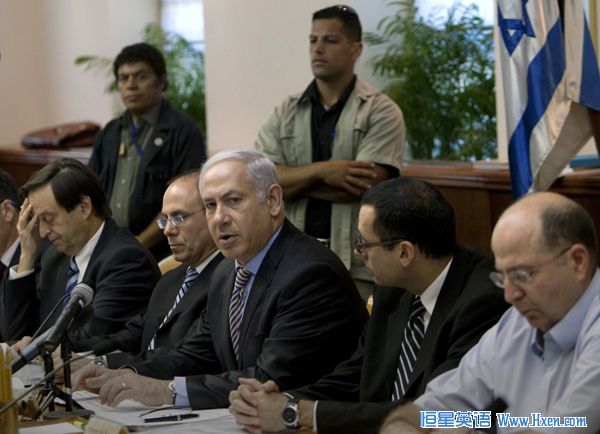 Israel's Prime Minister Benjamin Netanyahu (3rd R) attends the weekly cabinet meeting at his office in Jerusalem September 5, 2010.  (Xinhua/Reuters Photo)