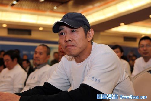 Jet Li's One Foundation goes public