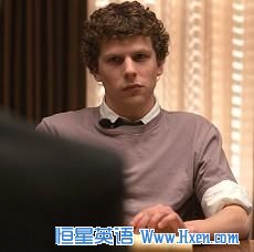 Jesse Eisenberg stars in Columbia Pictures' 