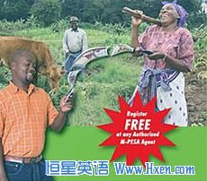 M-Pesa advertisements have convinced Kenyans they can trust a mobile phone operator for money transfers, February 2011 