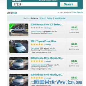The website for car sharing service, Getaround.com, lists the personal vehicles available for hourly rental. 