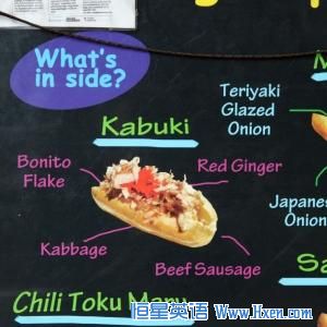 Street food menu featuring Japanese hotdogs 