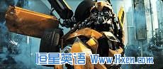 Bumblebee in TRANSFORMERS: DARK OF THE MOON, from Paramount Pictures.