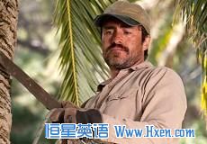 Demian Bichir as Carlos in 