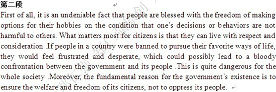 7��30��<a href=http://www.hxen.com/ielts/ target=_blank class=infotextkey>��˼</a>д����Ŀ+7��ԭ������