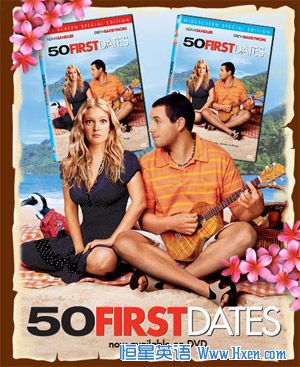 50 First Dates
