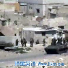 Image taken from amateur video purports to show armored vehicles and troops taking up positions in Latakia on August 15, 2011. (The content and location of this image cannot be independently verified.)