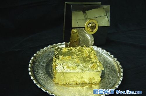 �յ��ƽ𵰸�