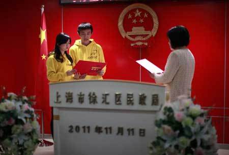 2011��11��11�ճ�Ϊ��鼪��