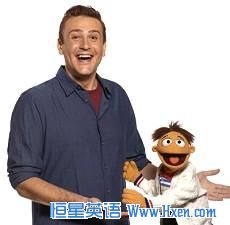 (L-R)Jason Segel and Walter in 