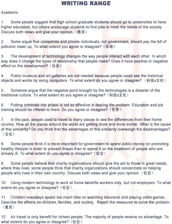 201217<a href=http://www.hxen.com/ielts/ target=_blank class=infotextkey>˼</a>ȫԤ