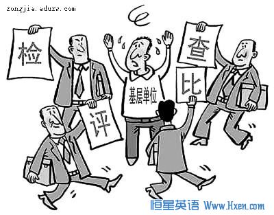 2011���չ����ܽ���ôд