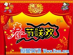 <a href=http://www.hxen.com target=_blank class=infotextkey>Ӣ</a>ô˵