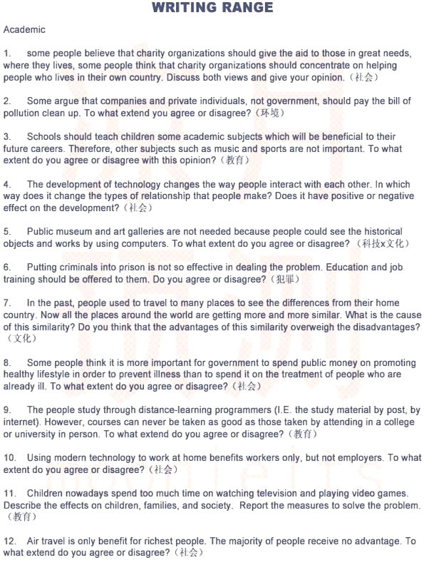 201224<a href=http://www.hxen.com/ielts/ target=_blank class=infotextkey>˼</a>ȫԤ