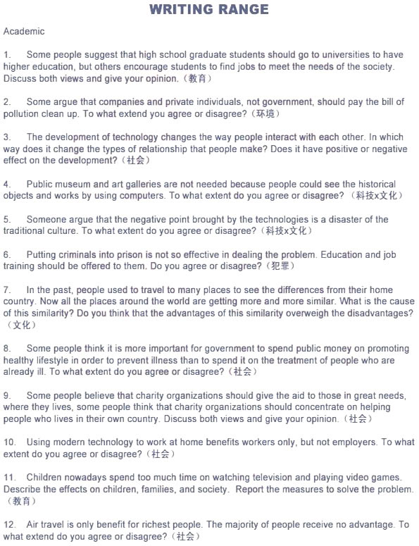 2012112/14<a href=http://www.hxen.com/ielts/ target=_blank class=infotextkey>˼</a>ȫԤ