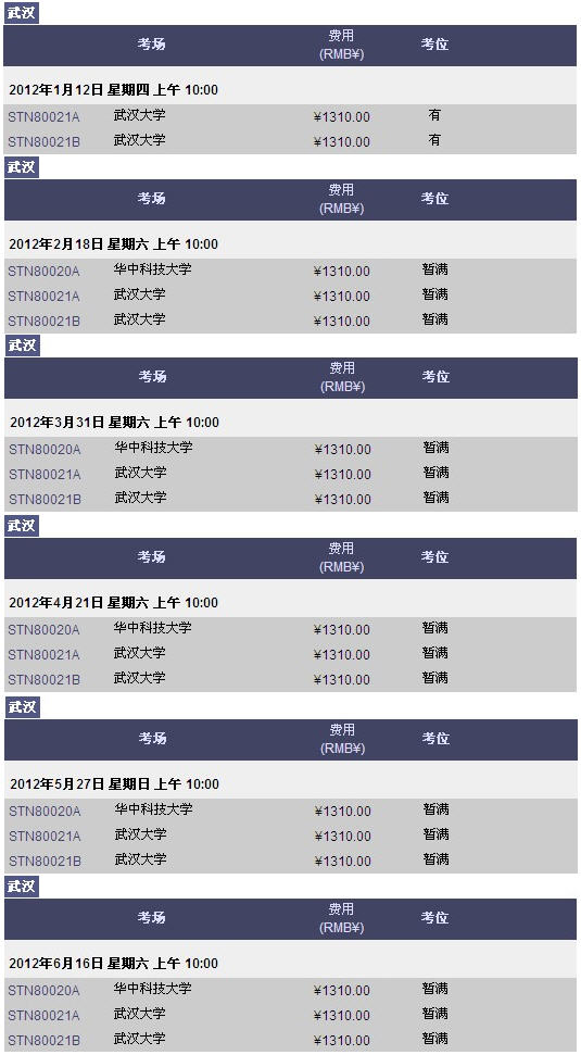 gre2012人2-6·greλȫ