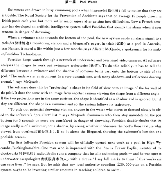 2012��ְ��<a href=http://www.hxen.com target=_blank class=infotextkey>Ӣ��</a>���ۺ���A����ȫ��ģ���Ծ�