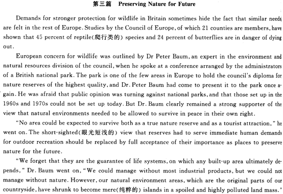 2012��ְ��<a href=http://www.hxen.com target=_blank class=infotextkey>Ӣ��</a>���ۺ���A����ȫ��ģ���Ծ�