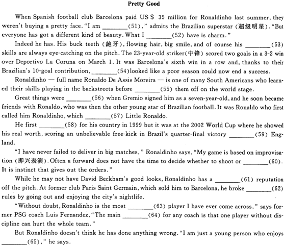 2012��ְ��<a href=http://www.hxen.com target=_blank class=infotextkey>Ӣ��</a>���ۺ���A����ȫ��ģ���Ծ�