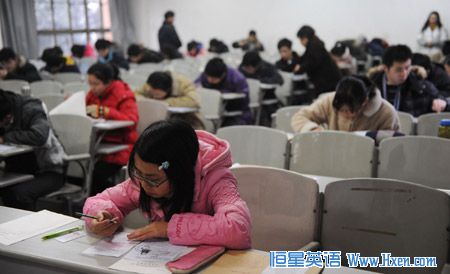Joint Independent Entrance Exam