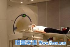 An MRI imaging machine similar to one researchers Lucy Brown and Helen Fisher used to test brain activity in 17 in-love college students. 