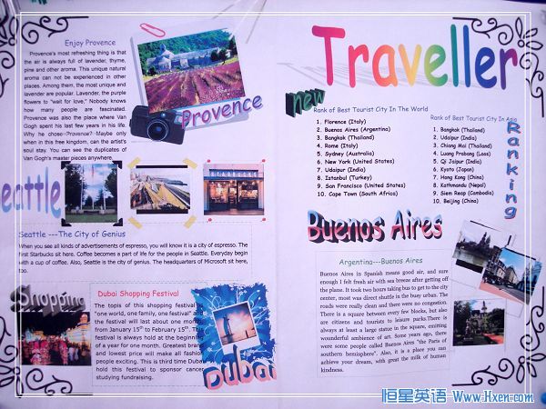 <a href=http://www.hxen.com target=_blank class=infotextkey>Ӣ</a>ֳͼƬ