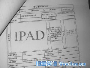 ipad