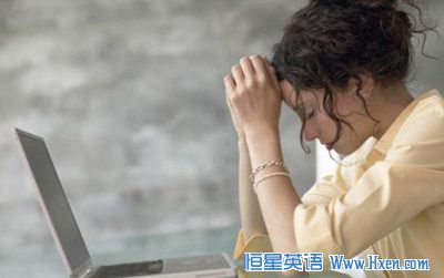 伴侣支持有助于减轻工作压力