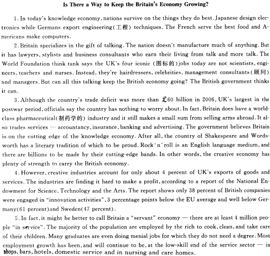 2012��ְ��<a href=http://www.hxen.com target=_blank class=infotextkey>Ӣ��</a>���ۺ���A����ȫ��ģ���Ծ�