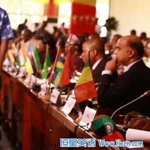 Delegates to the ADEA conference in Ougadougou, Burkina Faso.