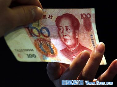chinacurrency