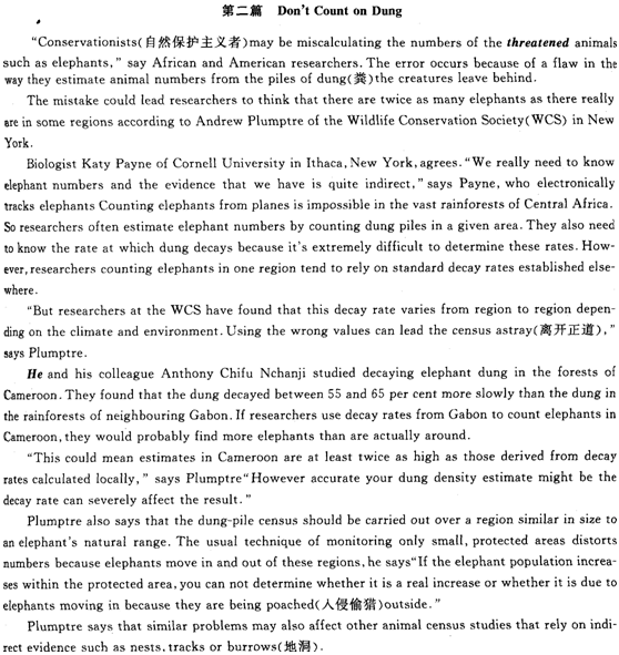 2012��ְ��<a href=http://www.hxen.com target=_blank class=infotextkey>Ӣ��</a>���ۺ���A����ȫ��ģ���Ծ�