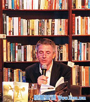Bookworm International Literary Festival