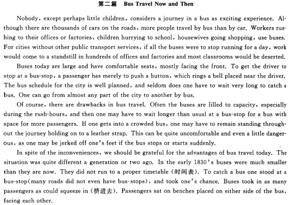 2012��ְ��<a href=http://www.hxen.com target=_blank class=infotextkey>Ӣ��</a>(�ۺ���C��)ȫ��ģ���Ծ�