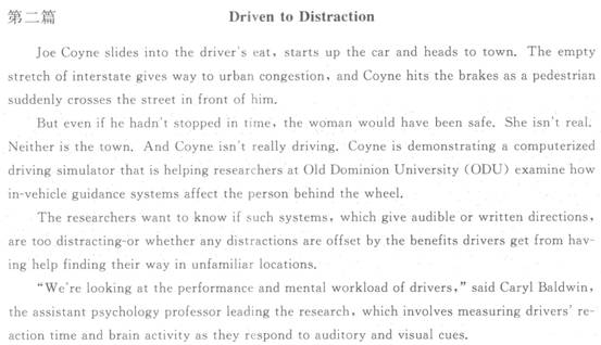 2012��ְ��Ӣ�￼���ۺ���Ԥ���Ծ�