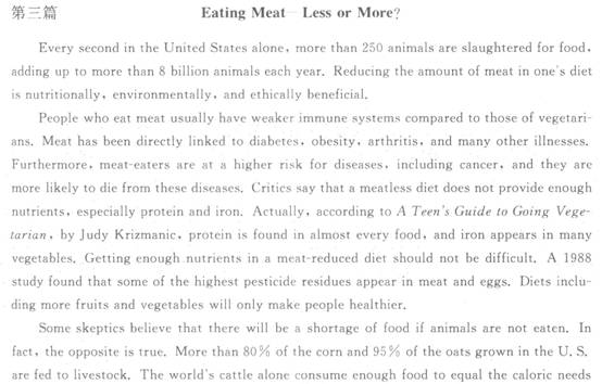 2012��ְ��Ӣ�￼���ۺ���Ԥ���Ծ�